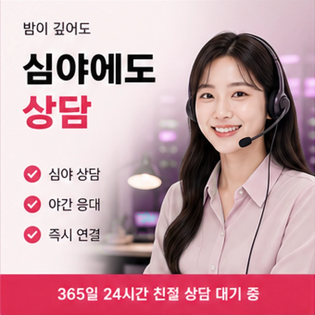 다음머니 카드깡 업체 등록 정보 확인 안내 배너