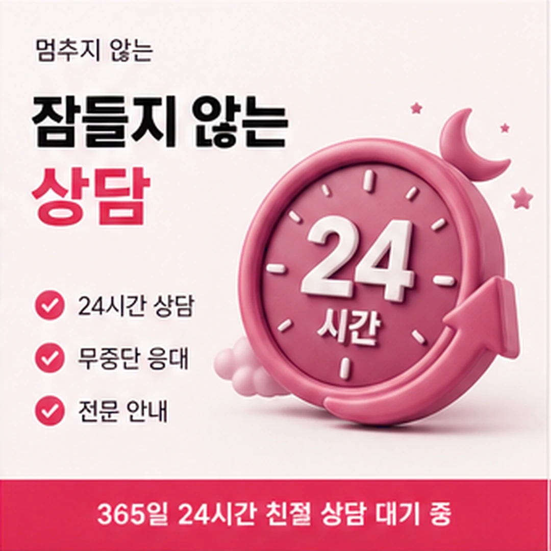 다음머니 카드깡 업체 진행 순서 정리 안내 배너