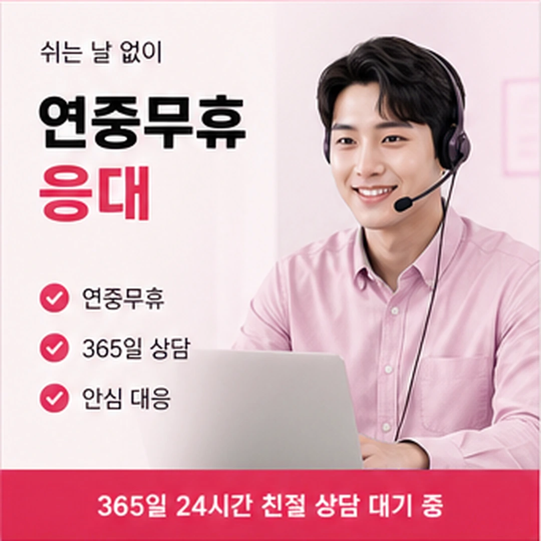 다음머니 카드깡 이용 한도 확인 경로 안내 배너