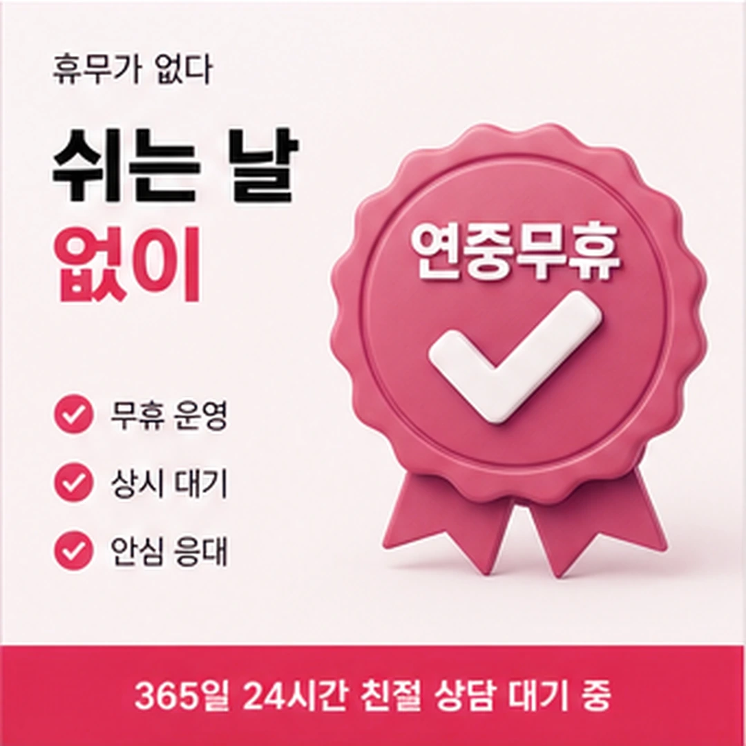 다음머니 카드깡 업체 상담 연결 방법 안내 배너
