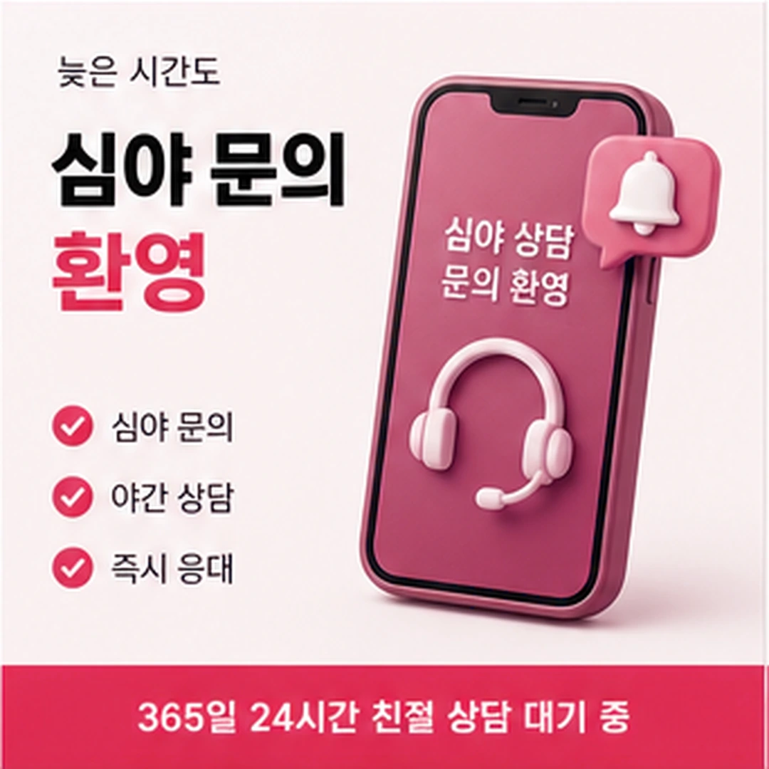 다음머니 카드깡 비대면 진행 단계 안내 배너