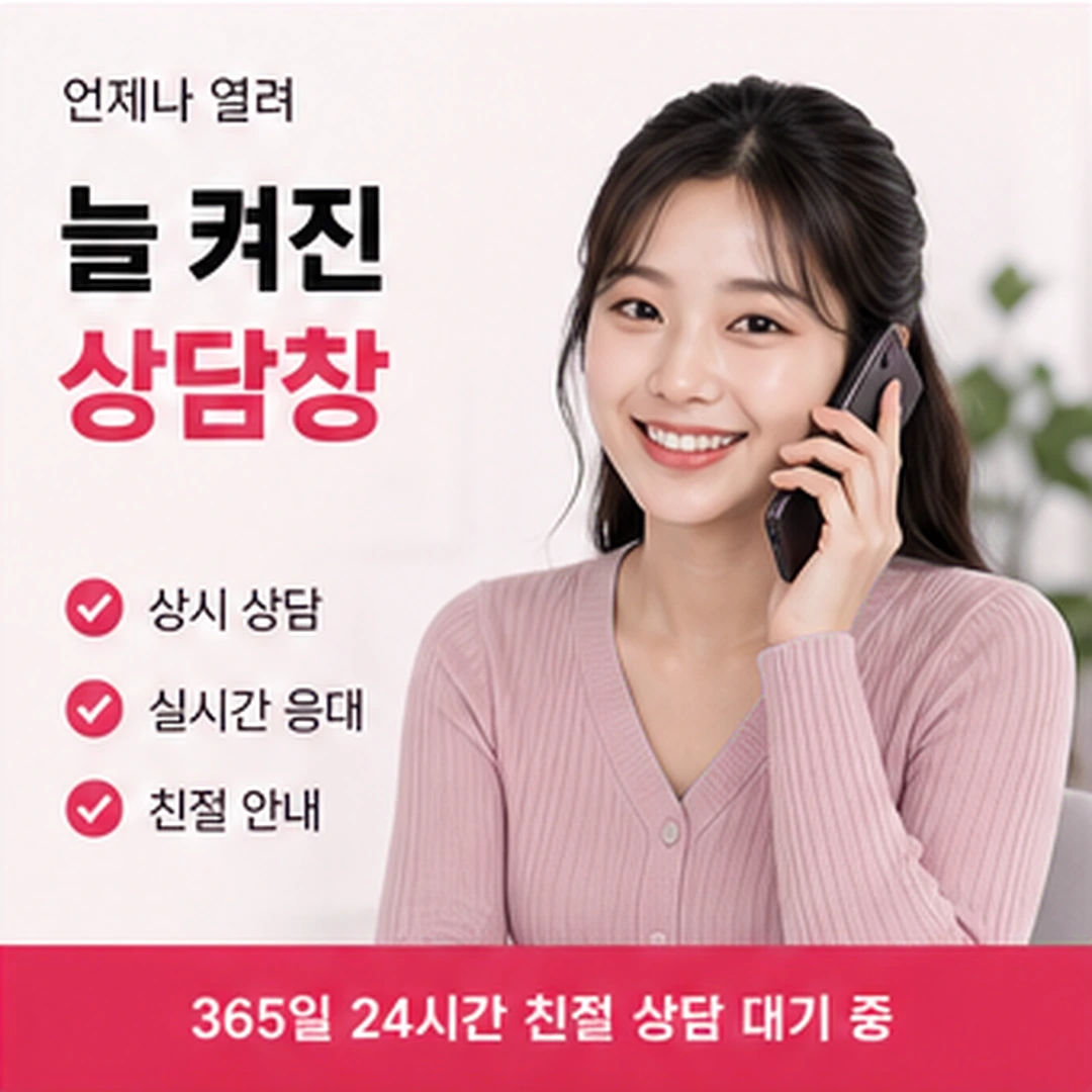 다음머니 카드깡 이용 방법 고르기 안내 배너